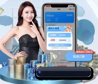 球友会 APP
